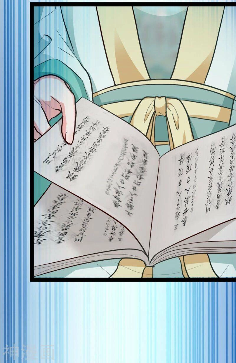 Đọc Tâm Cuồng Phi Khuynh Thiên Hạ Chapter 78 - 35