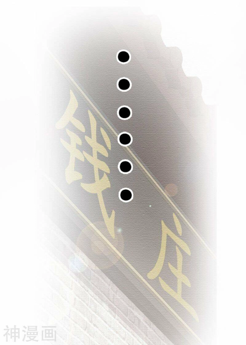 Đọc Tâm Cuồng Phi Khuynh Thiên Hạ Chapter 78 - 49