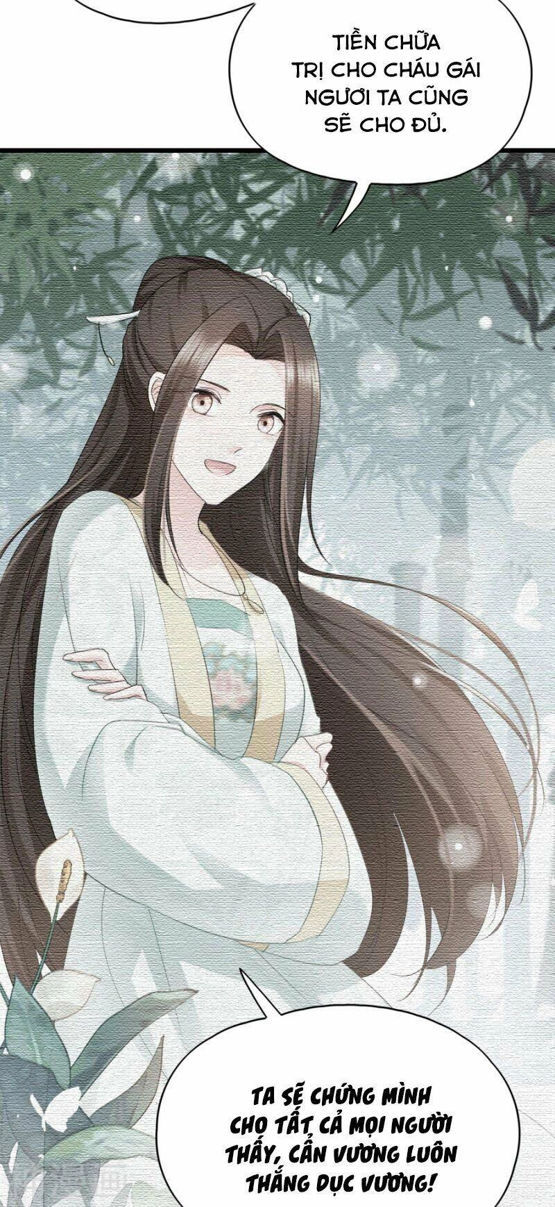 Đọc Tâm Cuồng Phi Khuynh Thiên Hạ Chapter 80 - 17