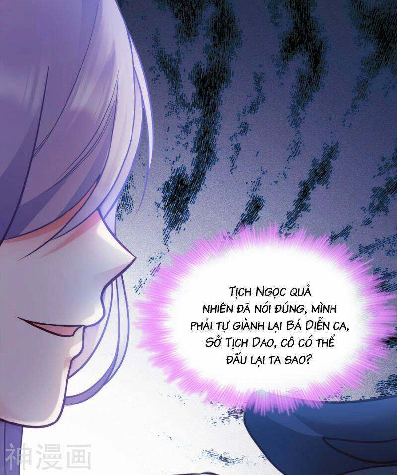 Đọc Tâm Cuồng Phi Khuynh Thiên Hạ Chapter 84 - 21