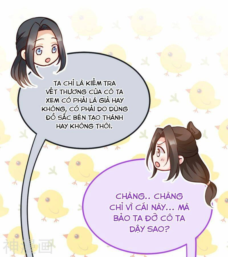 Đọc Tâm Cuồng Phi Khuynh Thiên Hạ Chapter 84 - 42