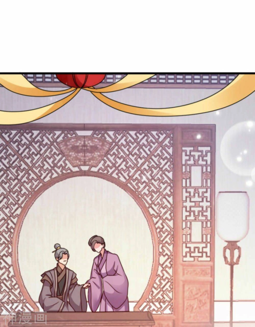 Đọc Tâm Cuồng Phi Khuynh Thiên Hạ Chapter 88 - 58