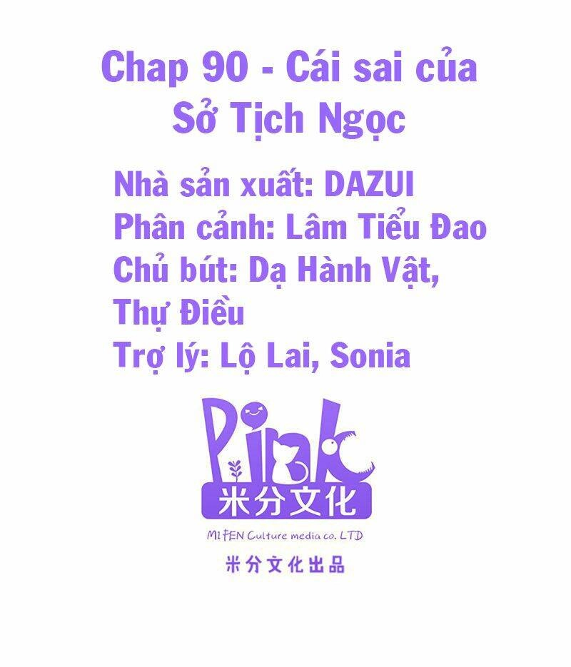 Đọc Tâm Cuồng Phi Khuynh Thiên Hạ Chapter 90 - 2