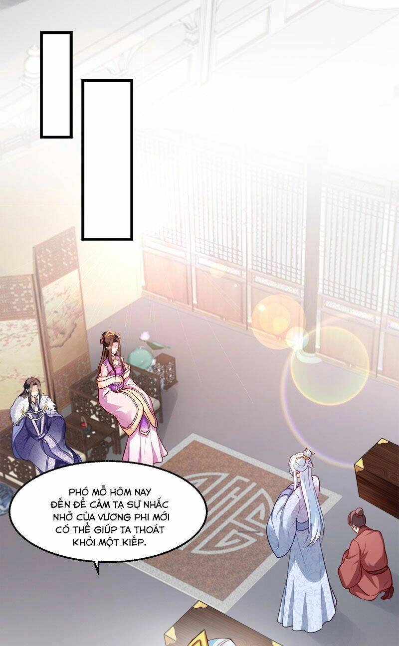 Đọc Tâm Cuồng Phi Khuynh Thiên Hạ Chapter 97 - 7