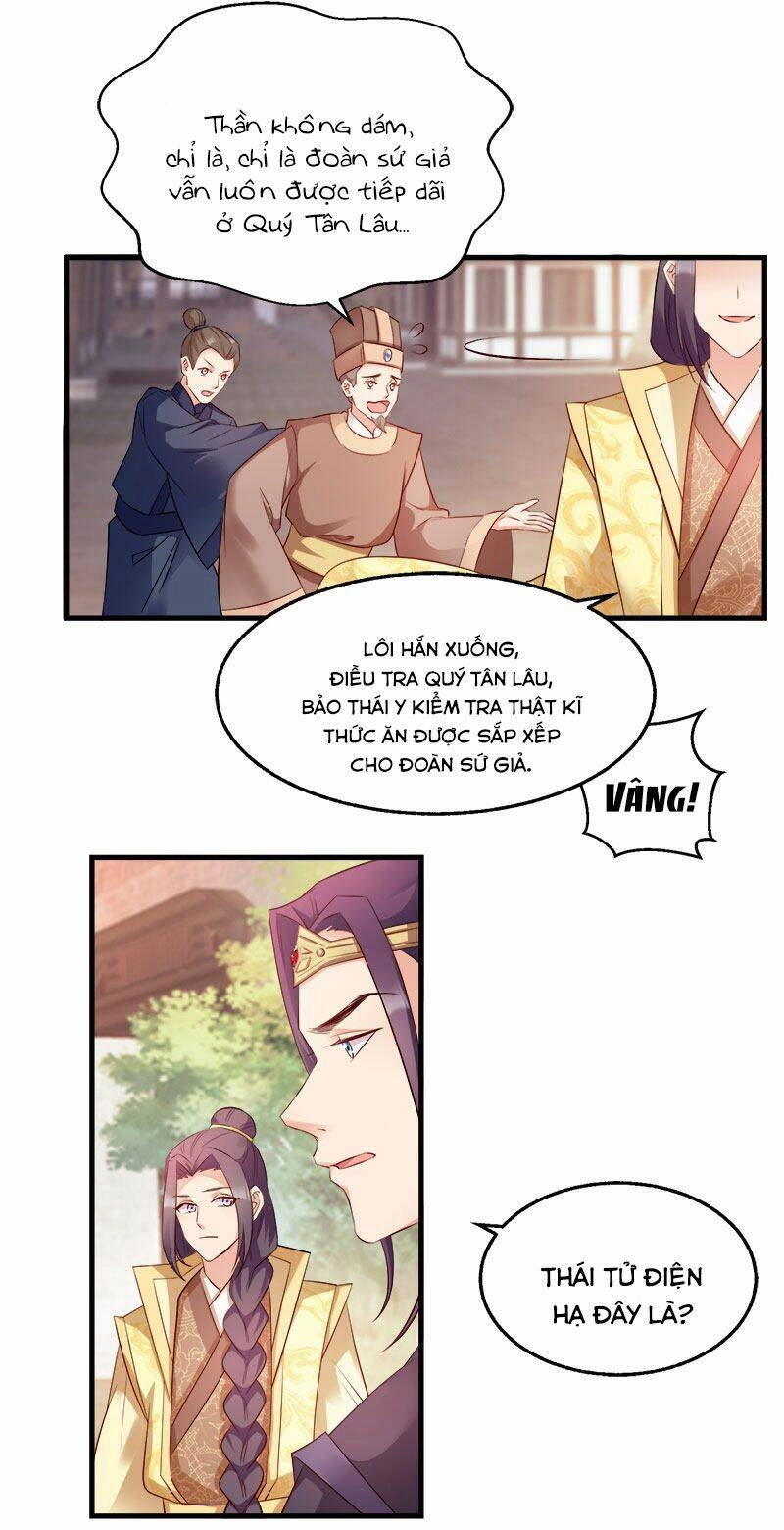 Đọc Tâm Cuồng Phi Khuynh Thiên Hạ Chapter 98 - 14