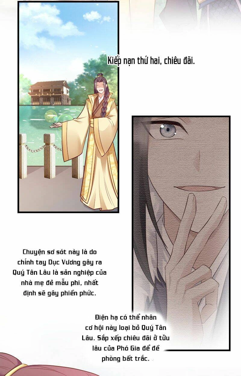 Đọc Tâm Cuồng Phi Khuynh Thiên Hạ Chapter 98 - 16