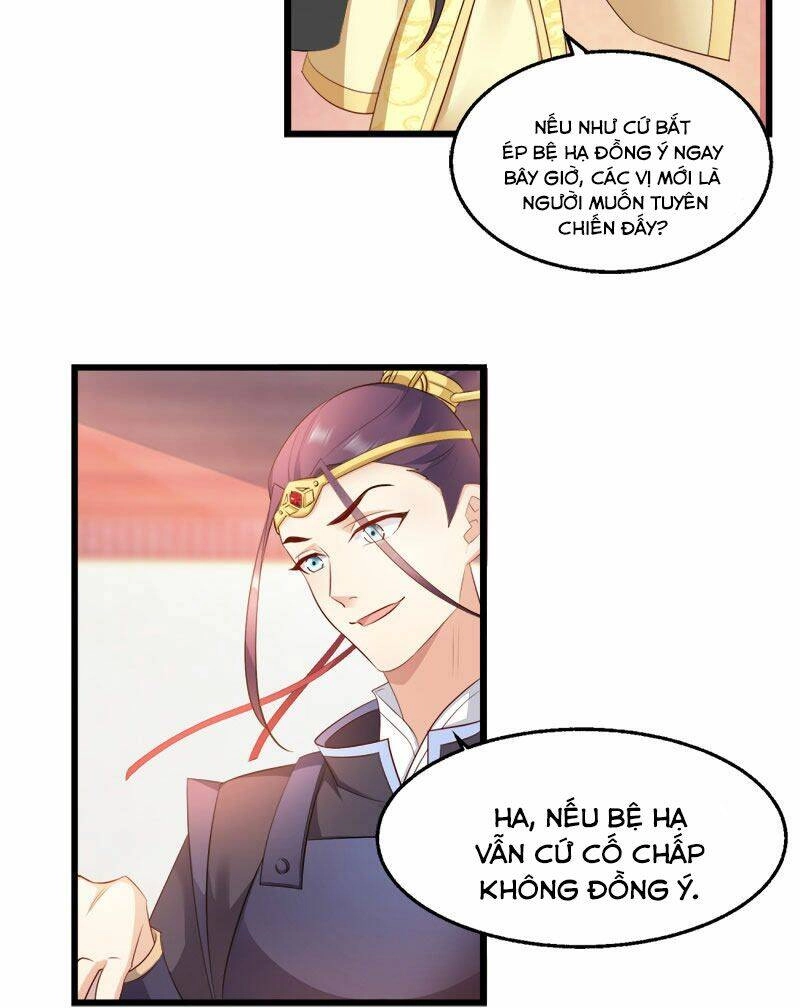 Đọc Tâm Cuồng Phi Khuynh Thiên Hạ Chapter 99 - 12