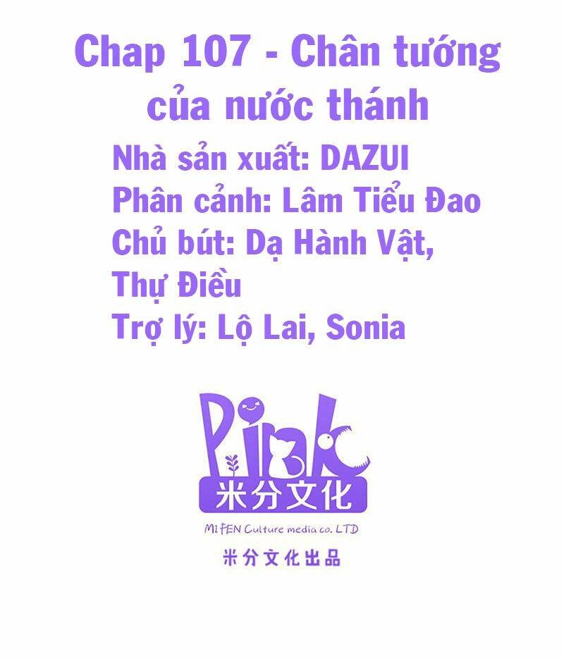 Đọc Tâm Cuồng Phi Khuynh Thiên Hạ Chapter 107 - 2