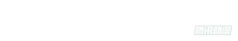 Trò Chơi Trừng Phạt Chapter 3 - 25