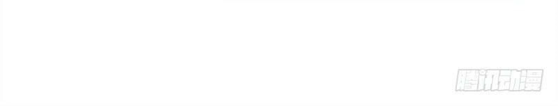 Trò Chơi Trừng Phạt Chapter 4 - 14