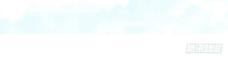 Trò Chơi Trừng Phạt Chapter 5 - 33