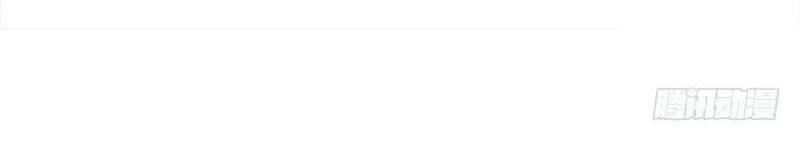 Trò Chơi Trừng Phạt Chapter 5 - 46