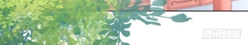 Trò Chơi Trừng Phạt Chapter 19 - 24