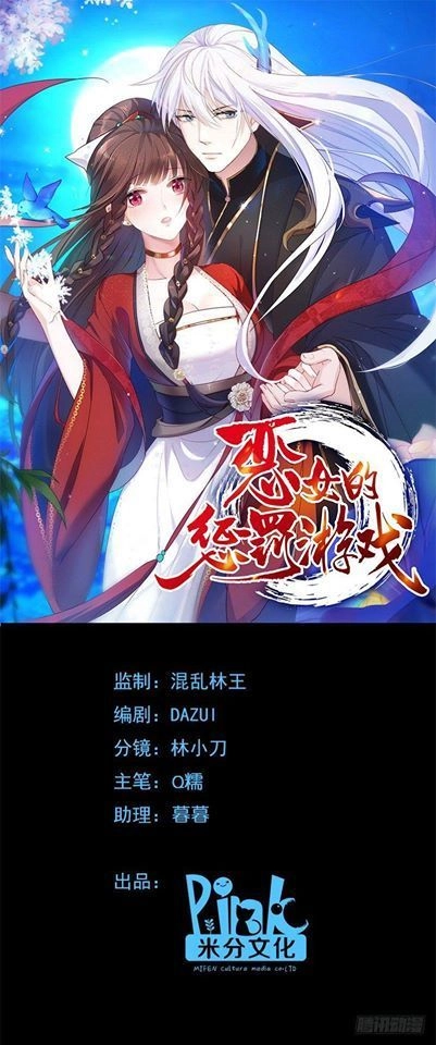 Trò Chơi Trừng Phạt Chapter 28 - 1