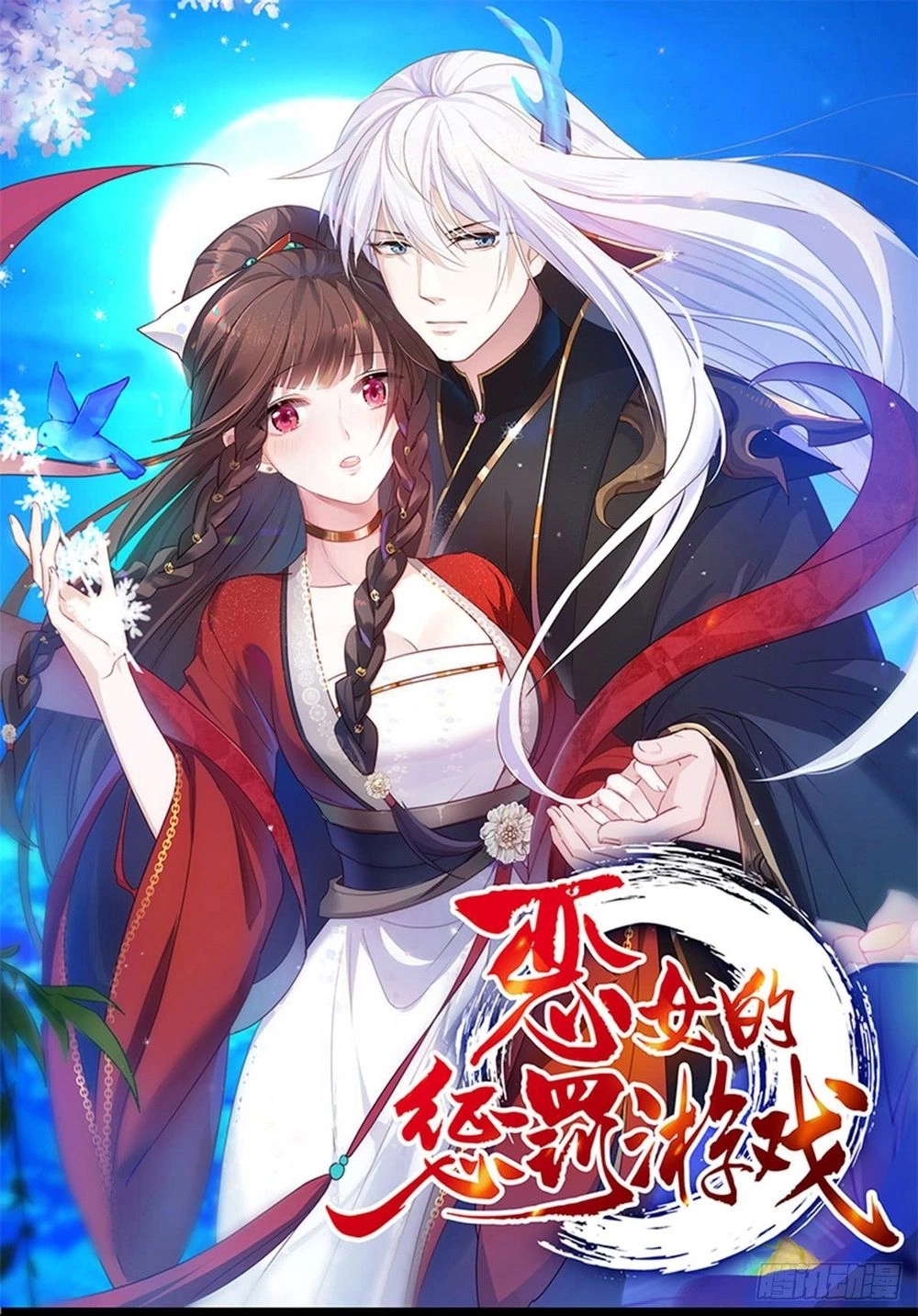 Trò Chơi Trừng Phạt Chapter 44 - 1