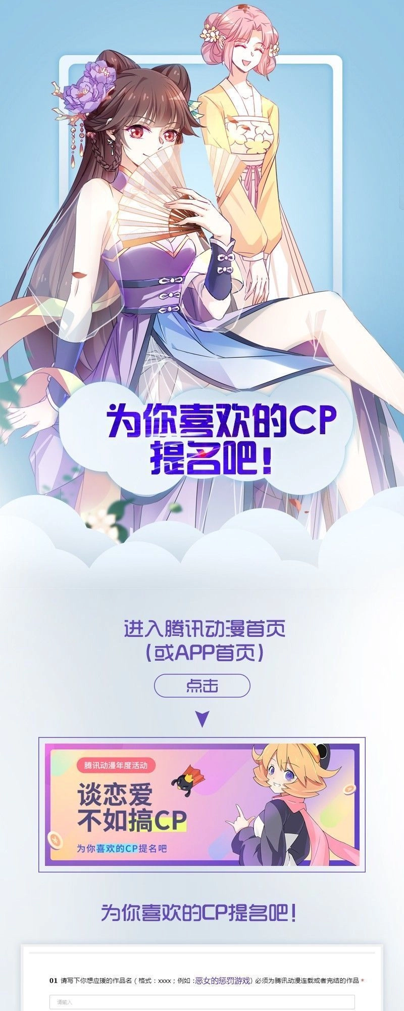 Trò Chơi Trừng Phạt Chapter 53 - 24