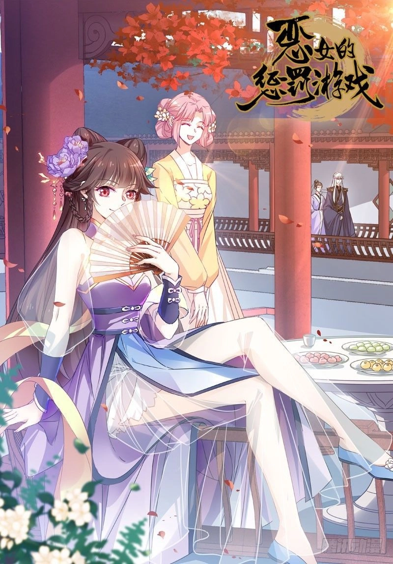 Trò Chơi Trừng Phạt Chapter 64 - 1