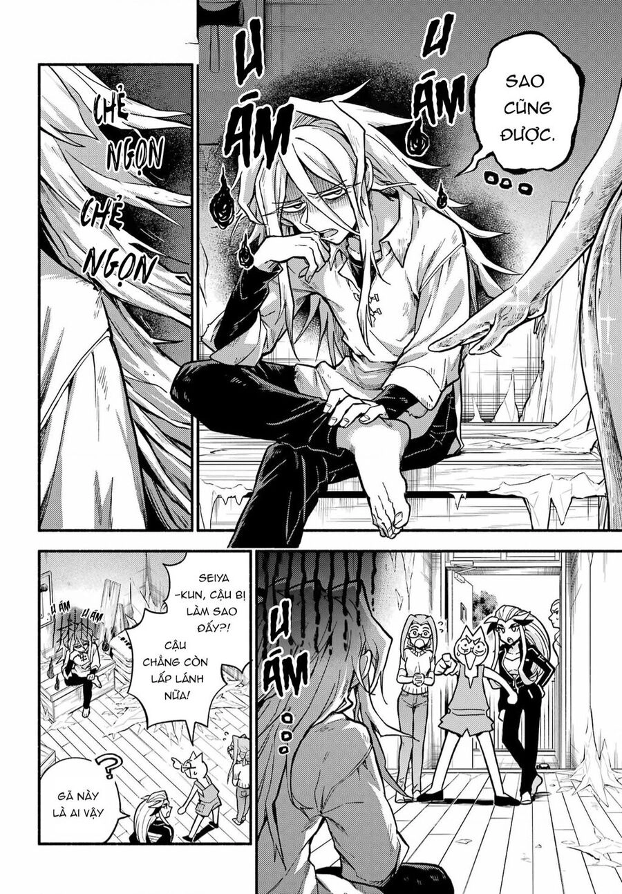 Munou Na Nana Chapter  - 18