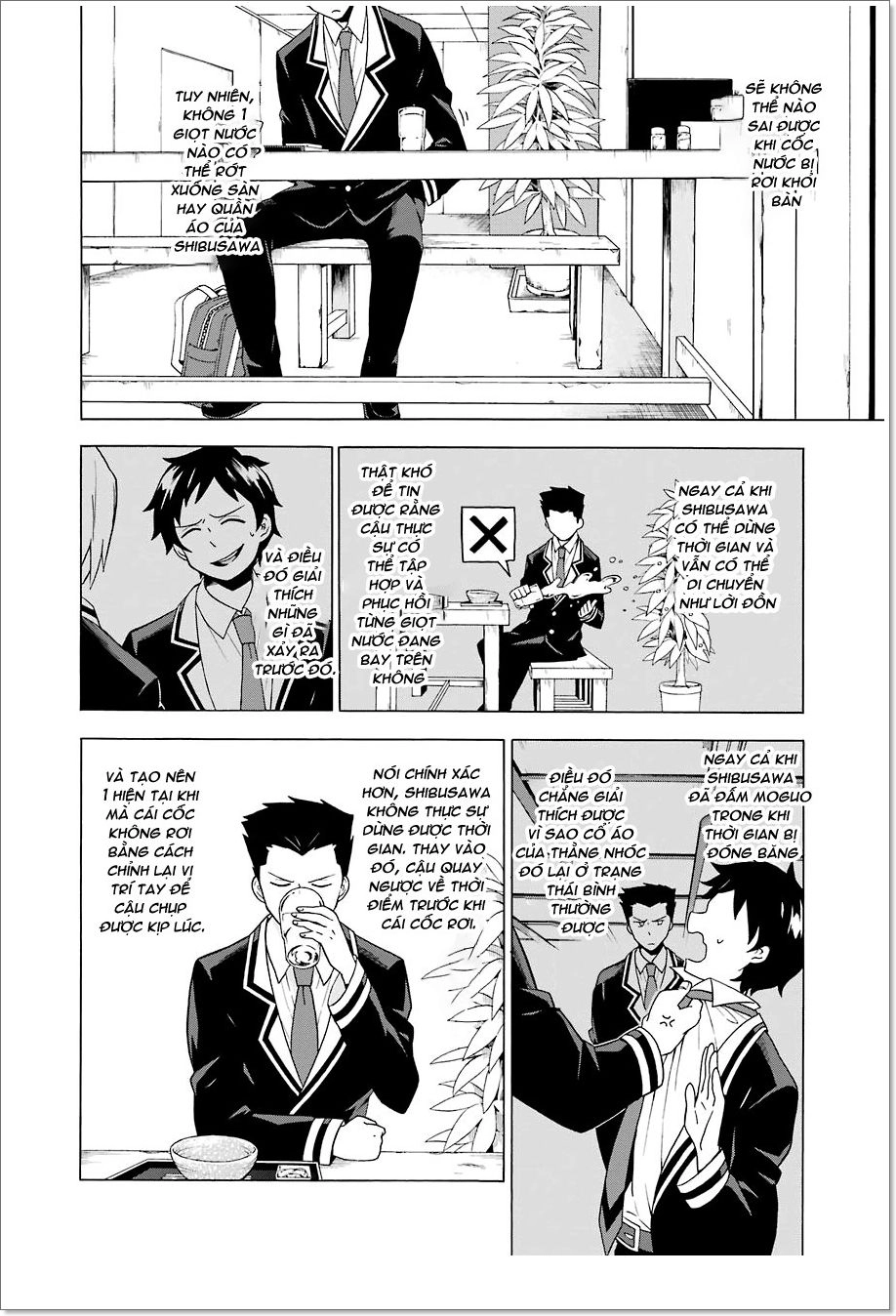 Munou Na Nana Chapter 2 - 34