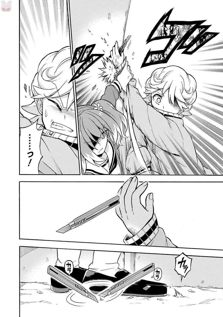 Munou Na Nana Chapter 18 - 6