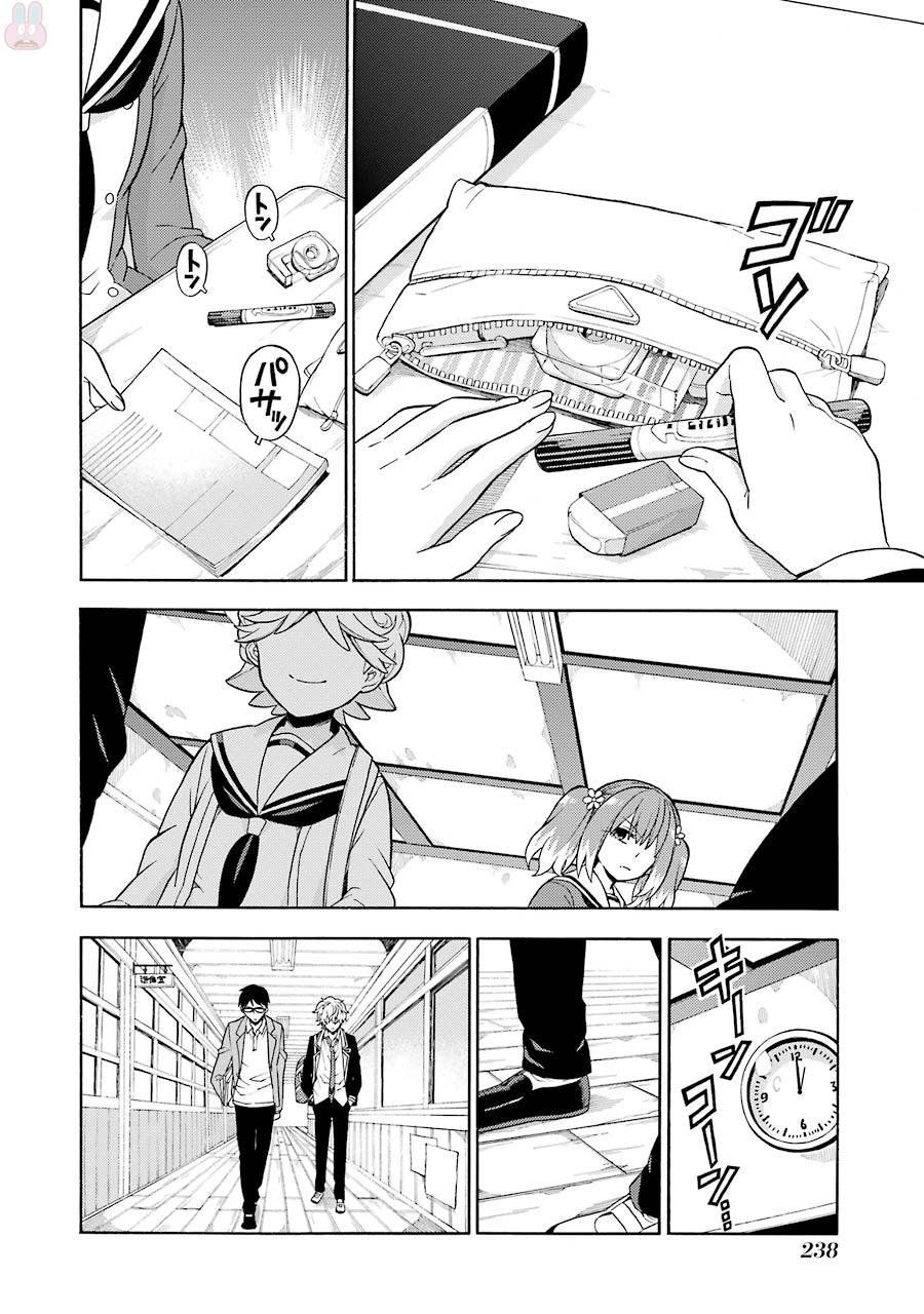 Munou Na Nana Chapter 18 - 18