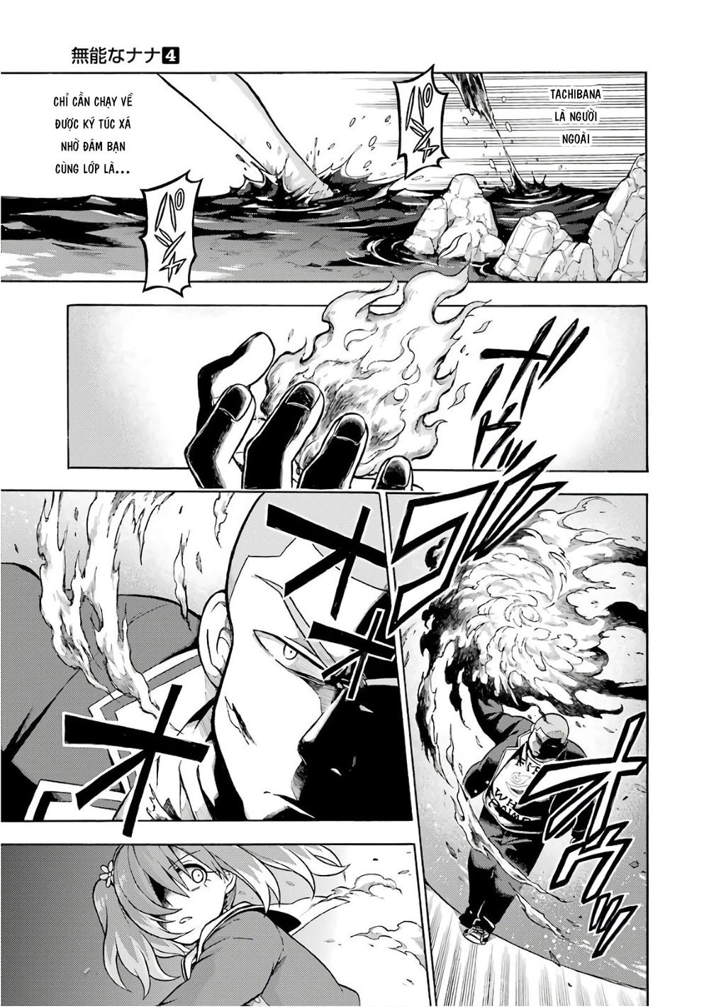 Munou Na Nana Chapter 20 - 7