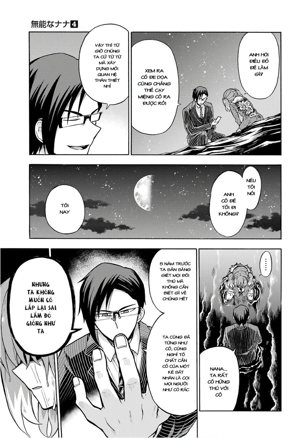 Munou Na Nana Chapter 20 - 13