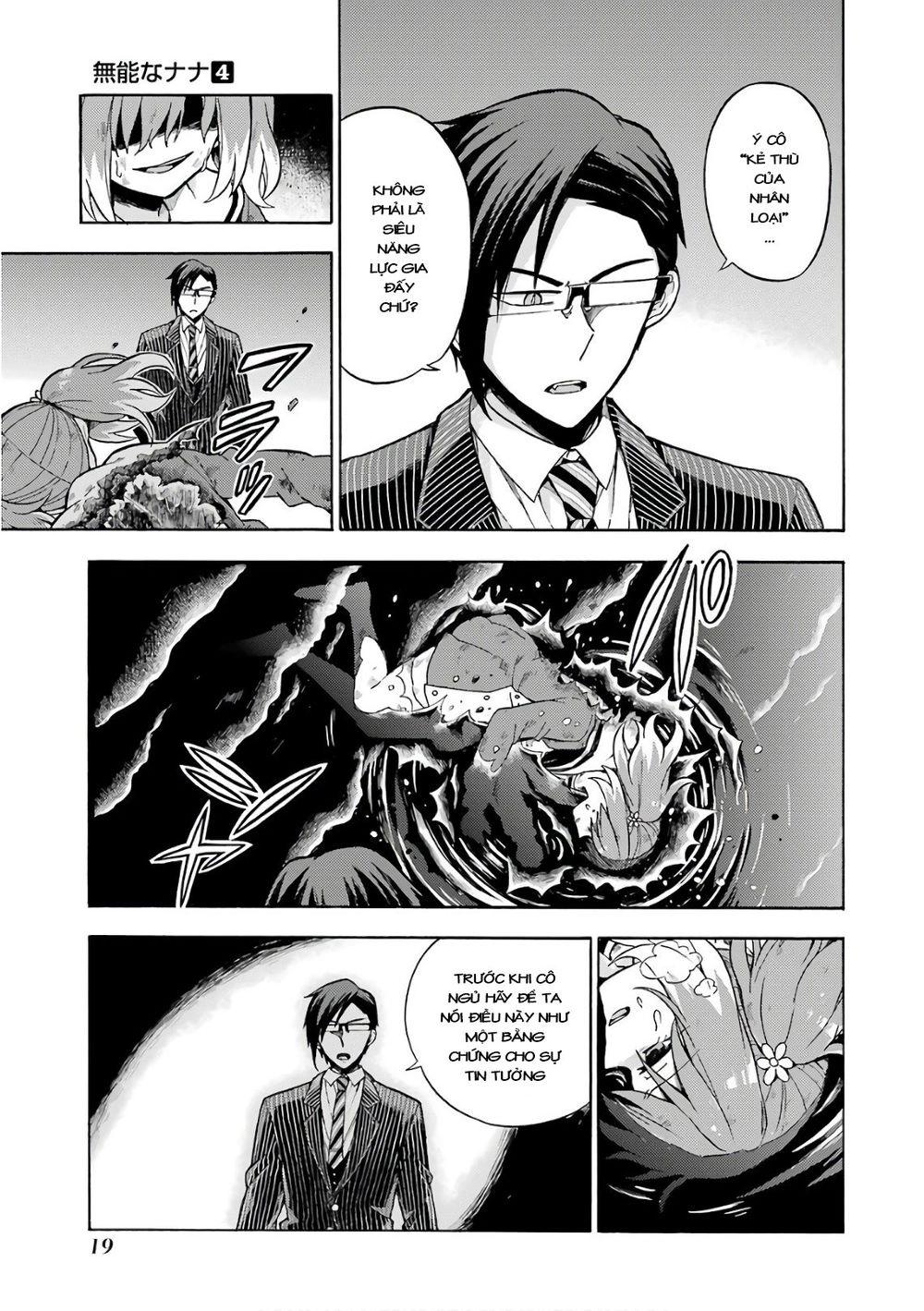 Munou Na Nana Chapter 20 - 17