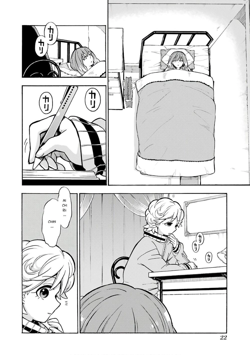 Munou Na Nana Chapter 20 - 20