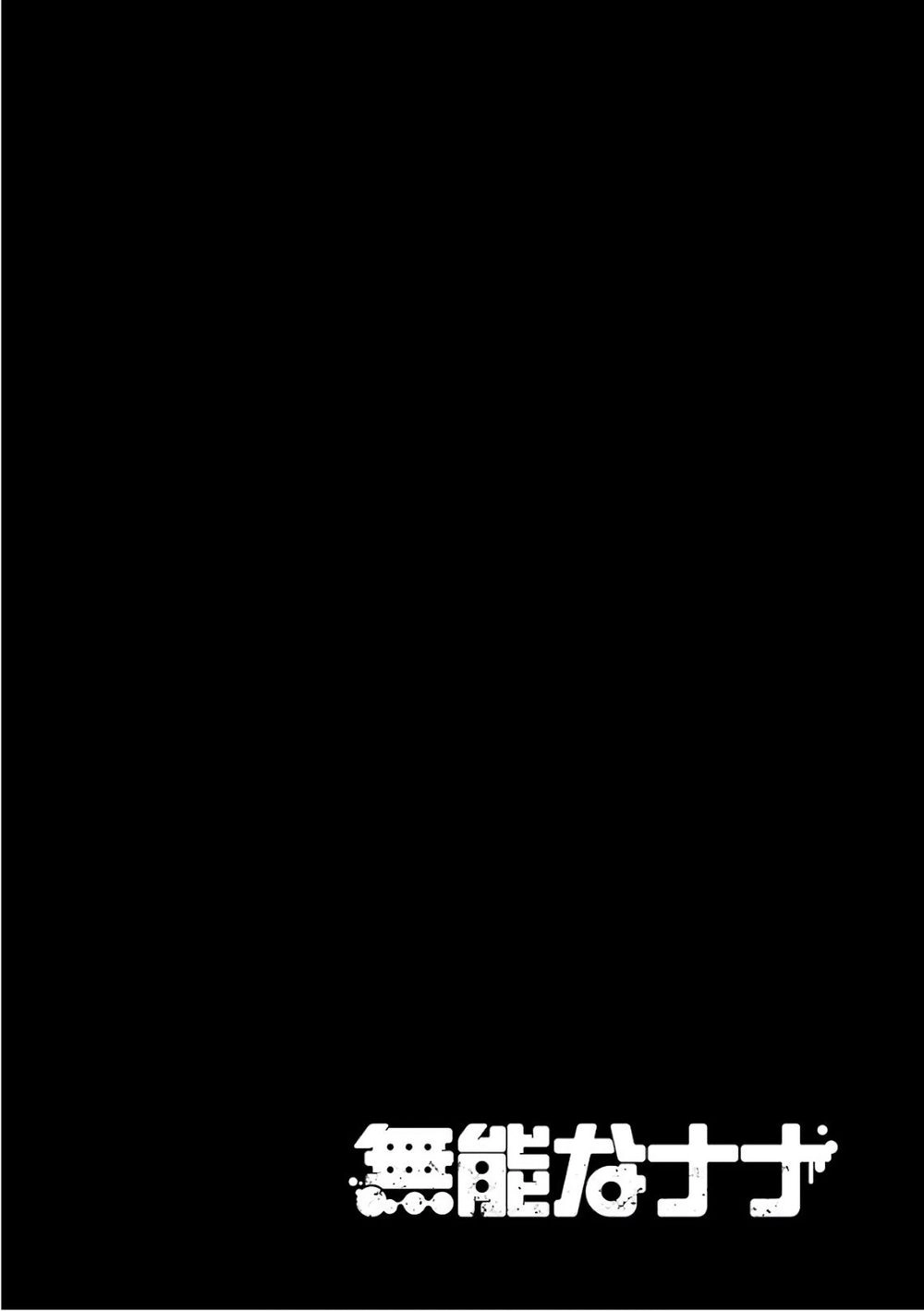 Munou Na Nana Chapter 21 - 2