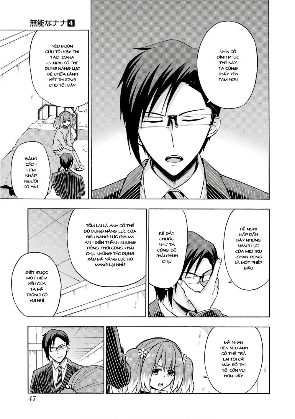 Munou Na Nana Chapter 21 - 15