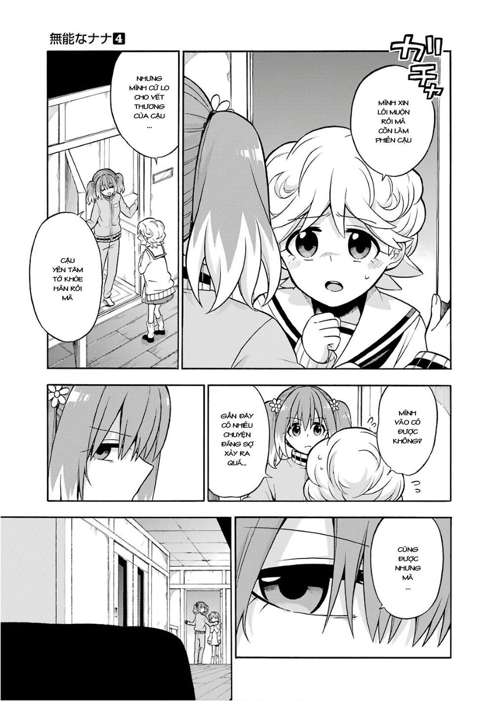 Munou Na Nana Chapter 21 - 17