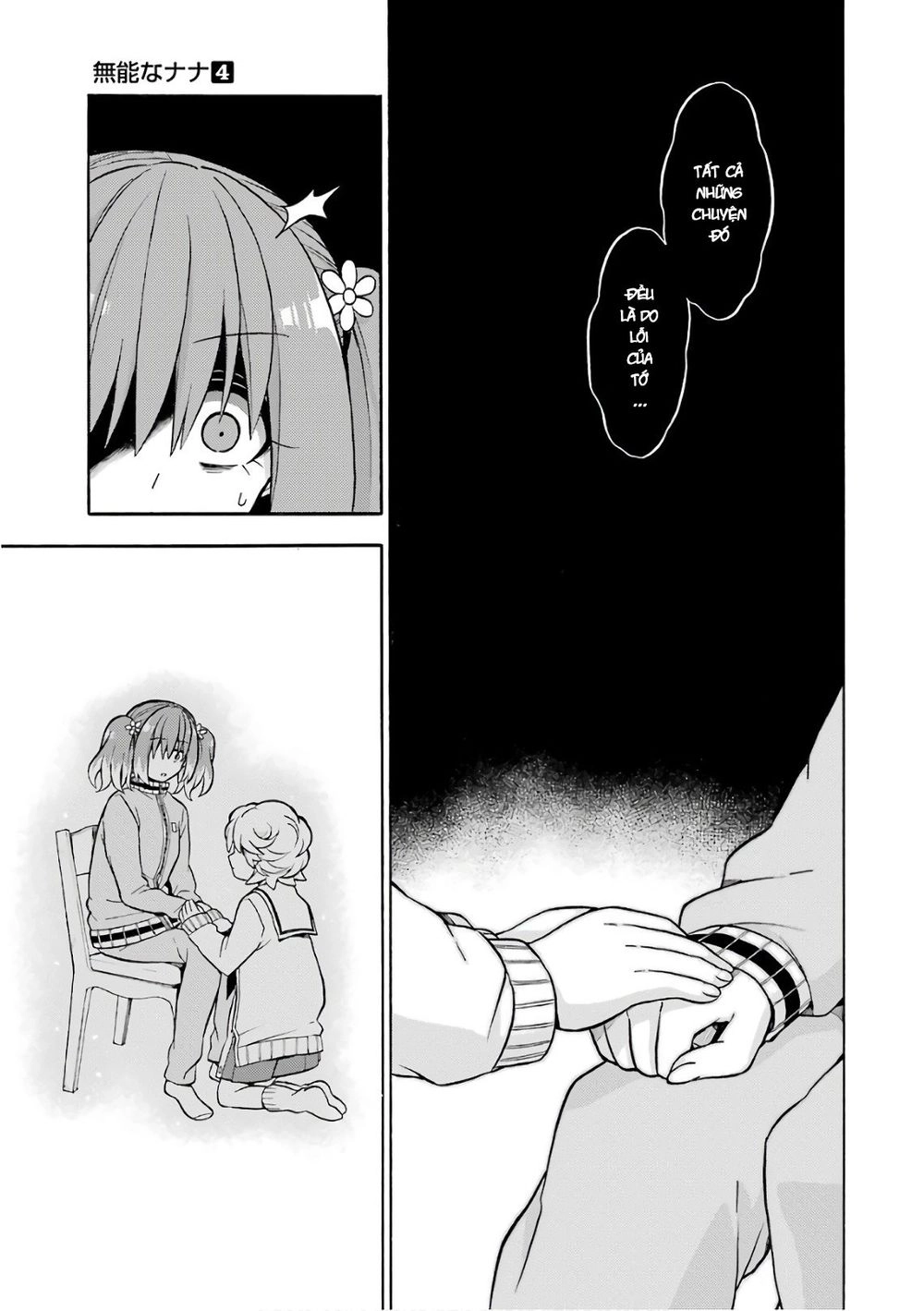 Munou Na Nana Chapter 21 - 27