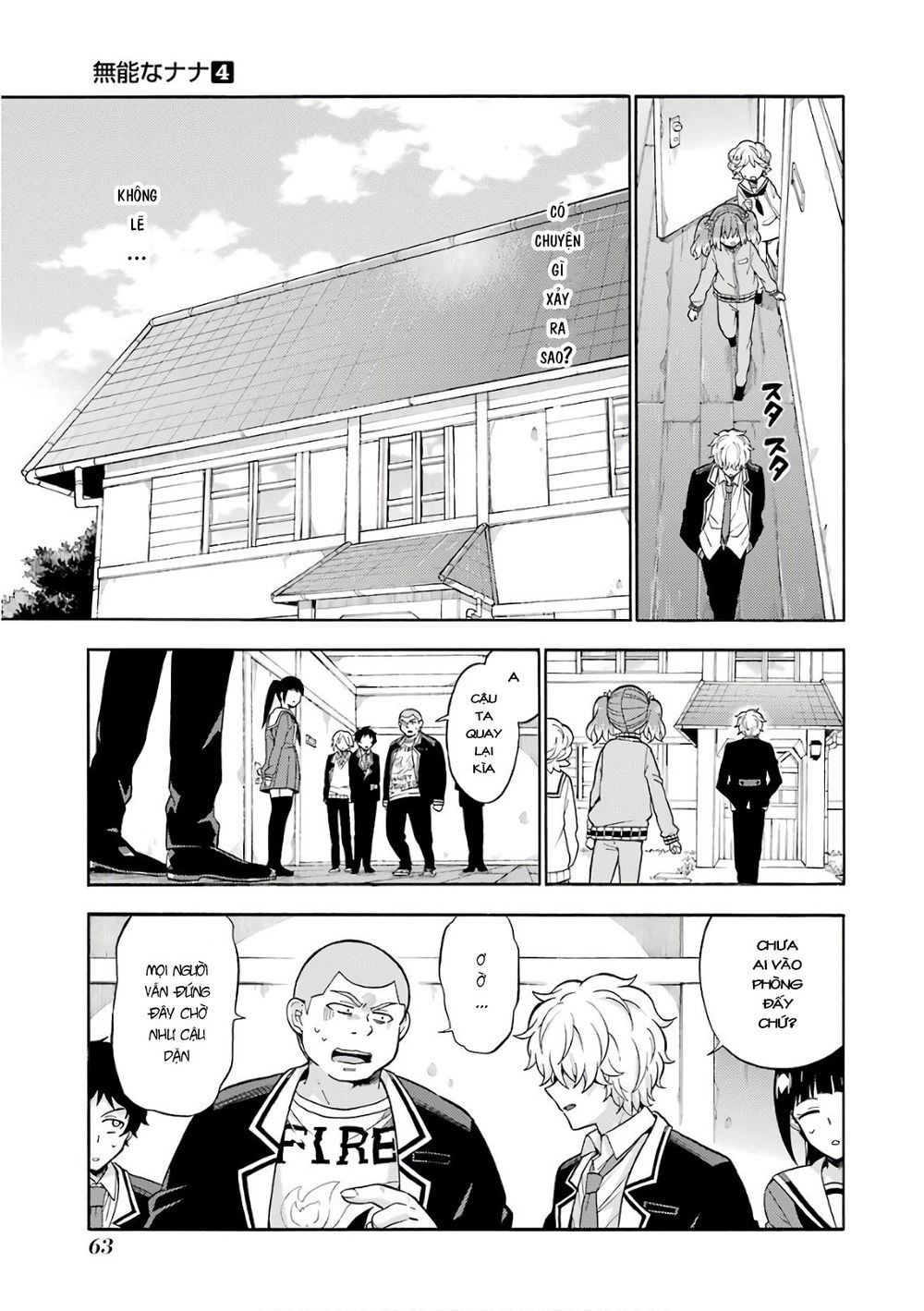 Munou Na Nana Chapter 21 - 31