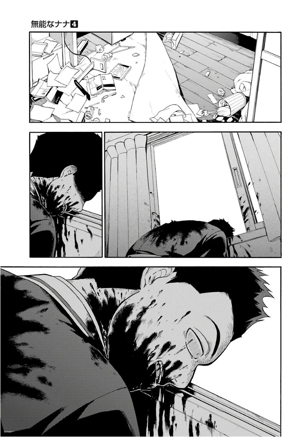 Munou Na Nana Chapter 21 - 33