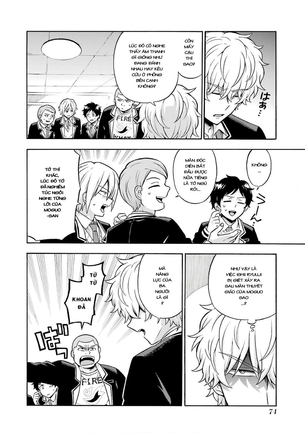 Munou Na Nana Chapter 22 - 6