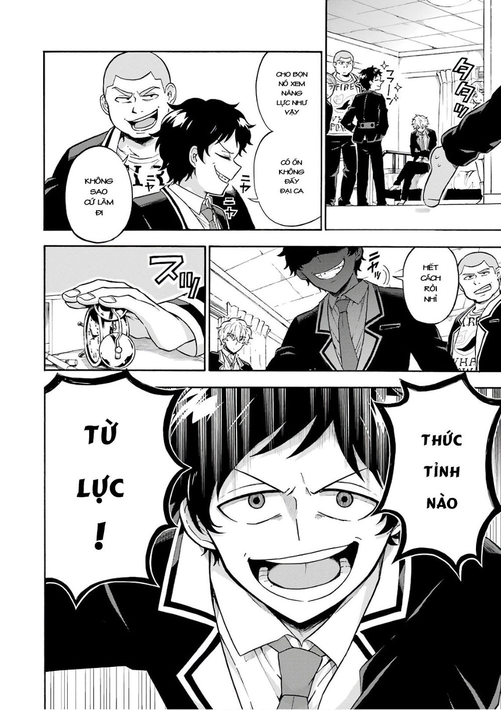 Munou Na Nana Chapter 22 - 12