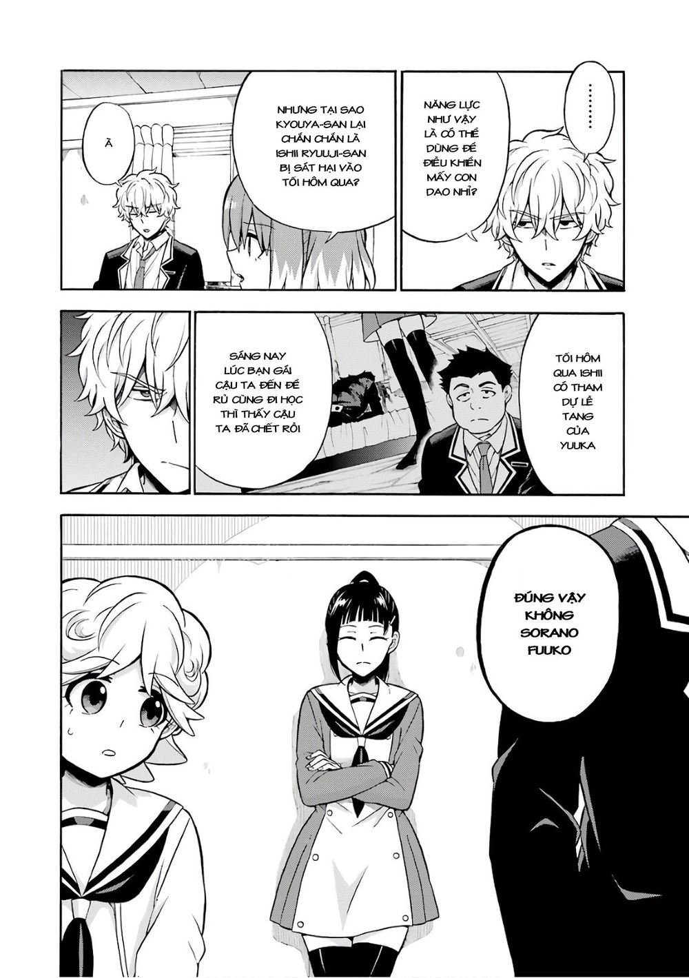 Munou Na Nana Chapter 22 - 14