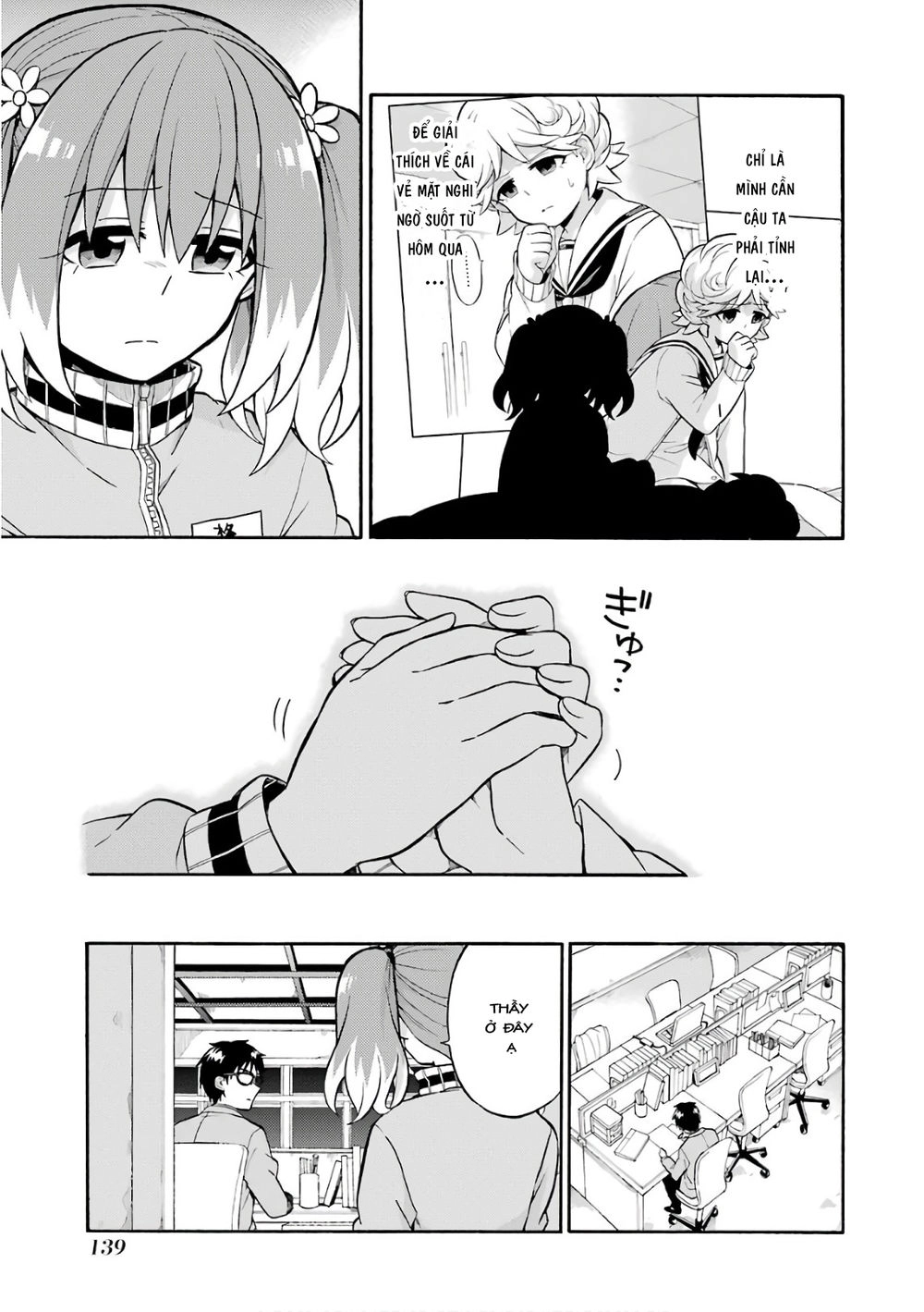 Munou Na Nana Chapter 24 - 5