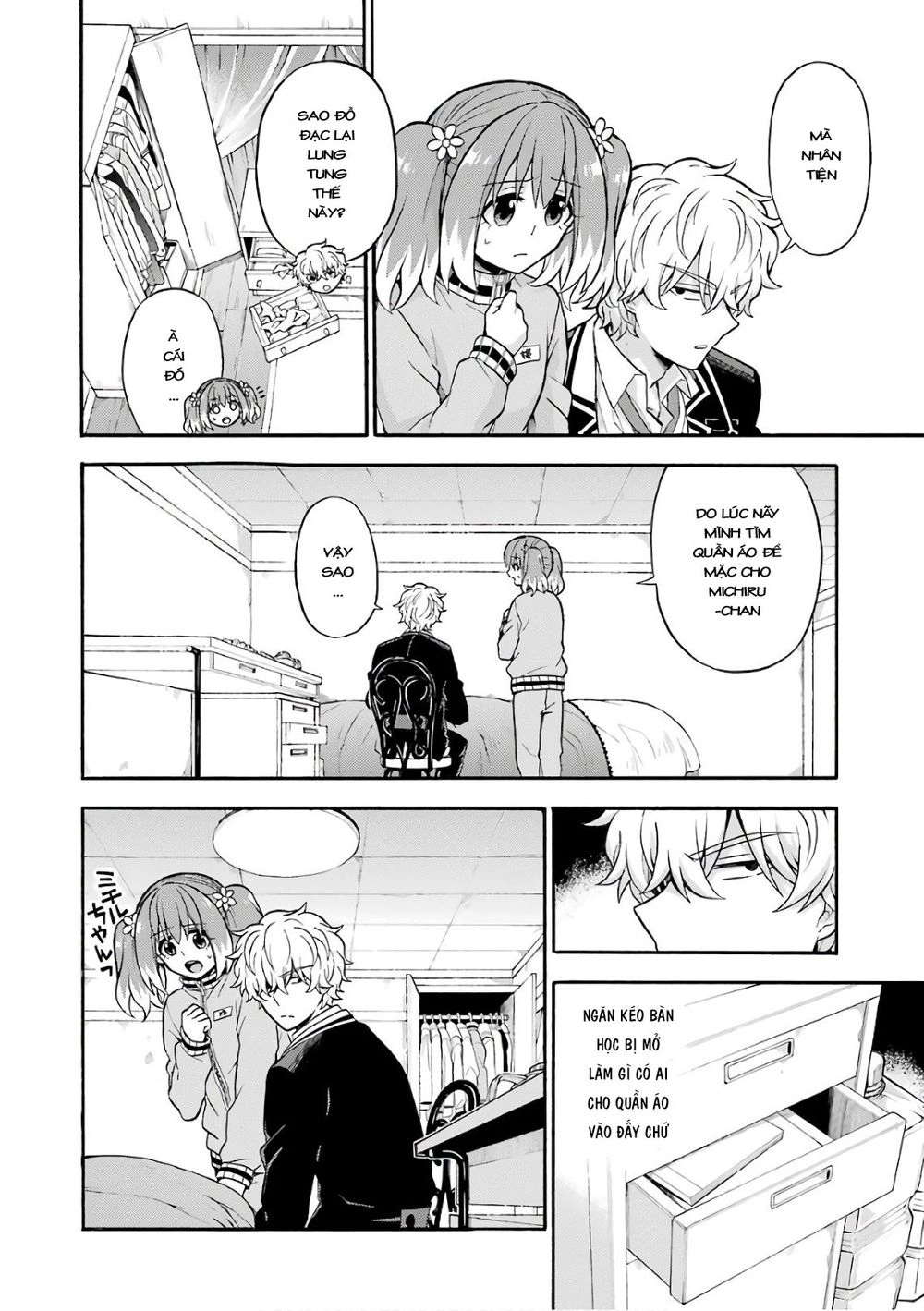 Munou Na Nana Chapter 24 - 16