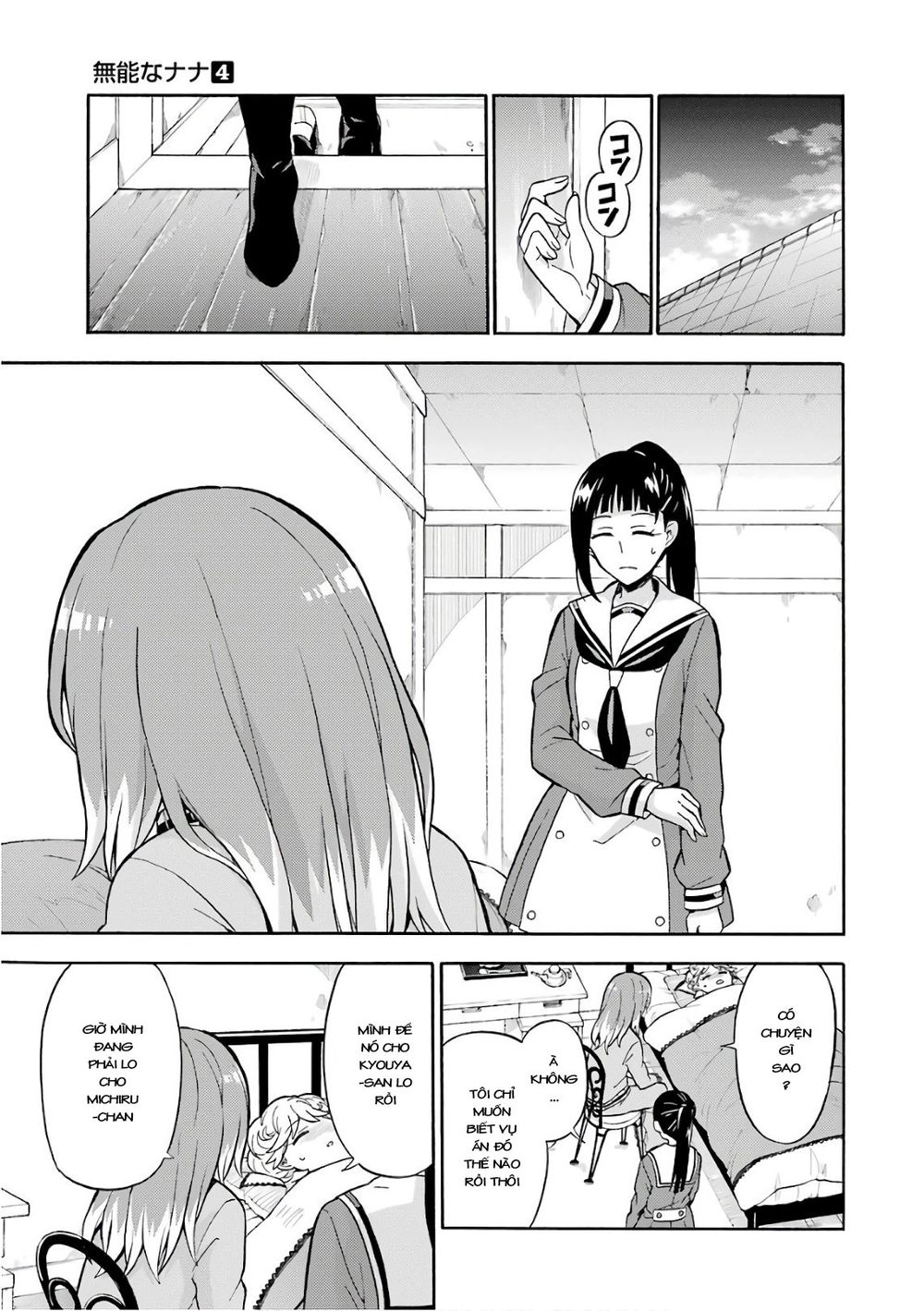 Munou Na Nana Chapter 24 - 23