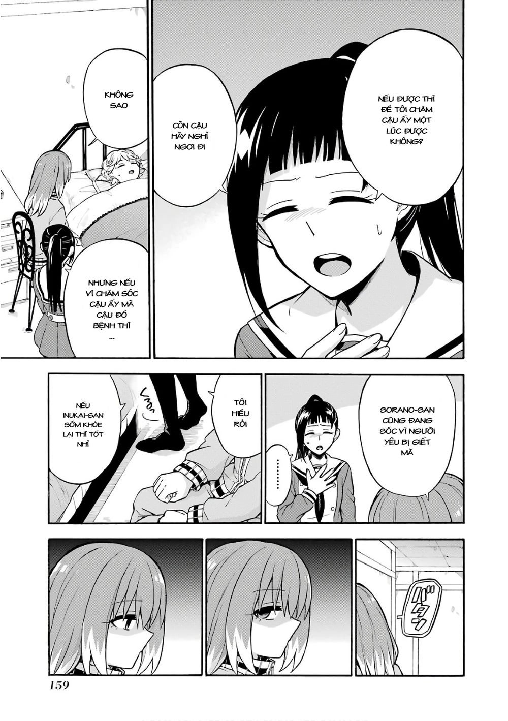 Munou Na Nana Chapter 24 - 25