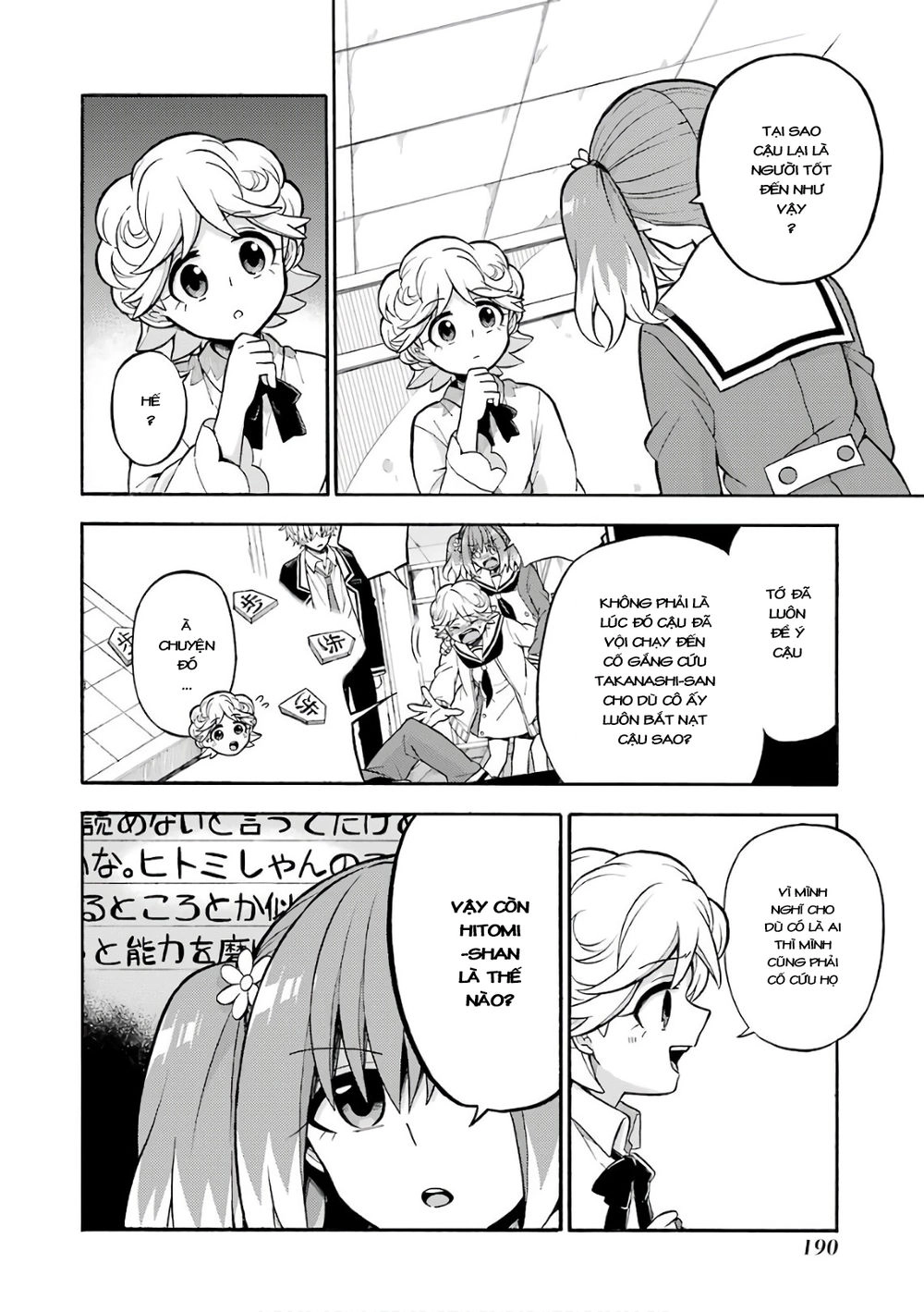 Munou Na Nana Chapter 25 - 12