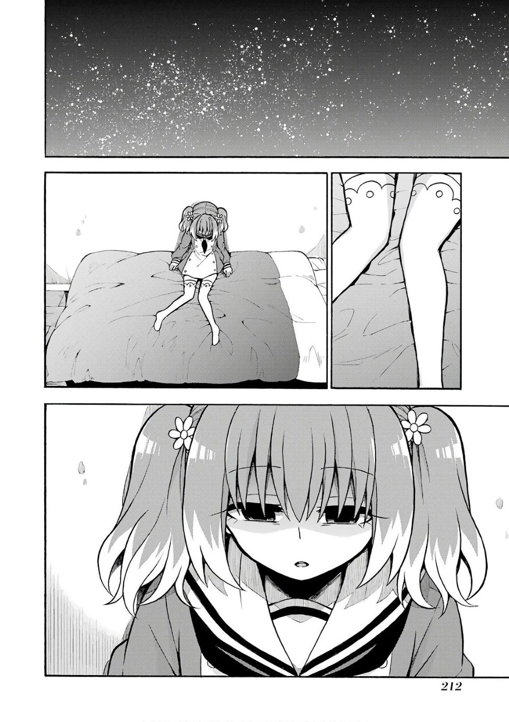 Munou Na Nana Chapter 26 - 2