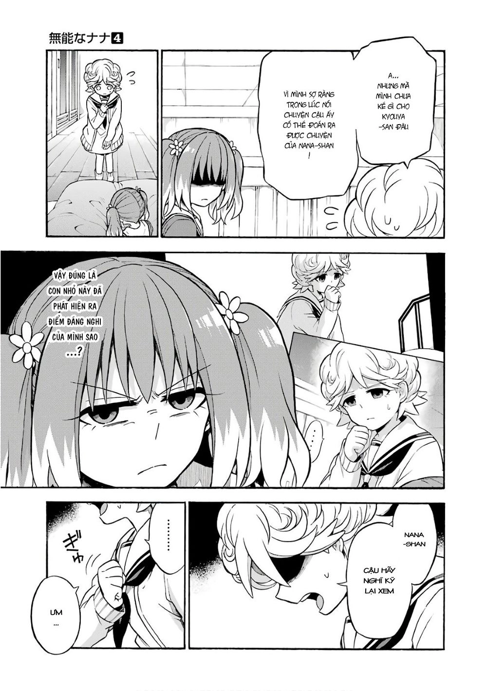 Munou Na Nana Chapter 26 - 9