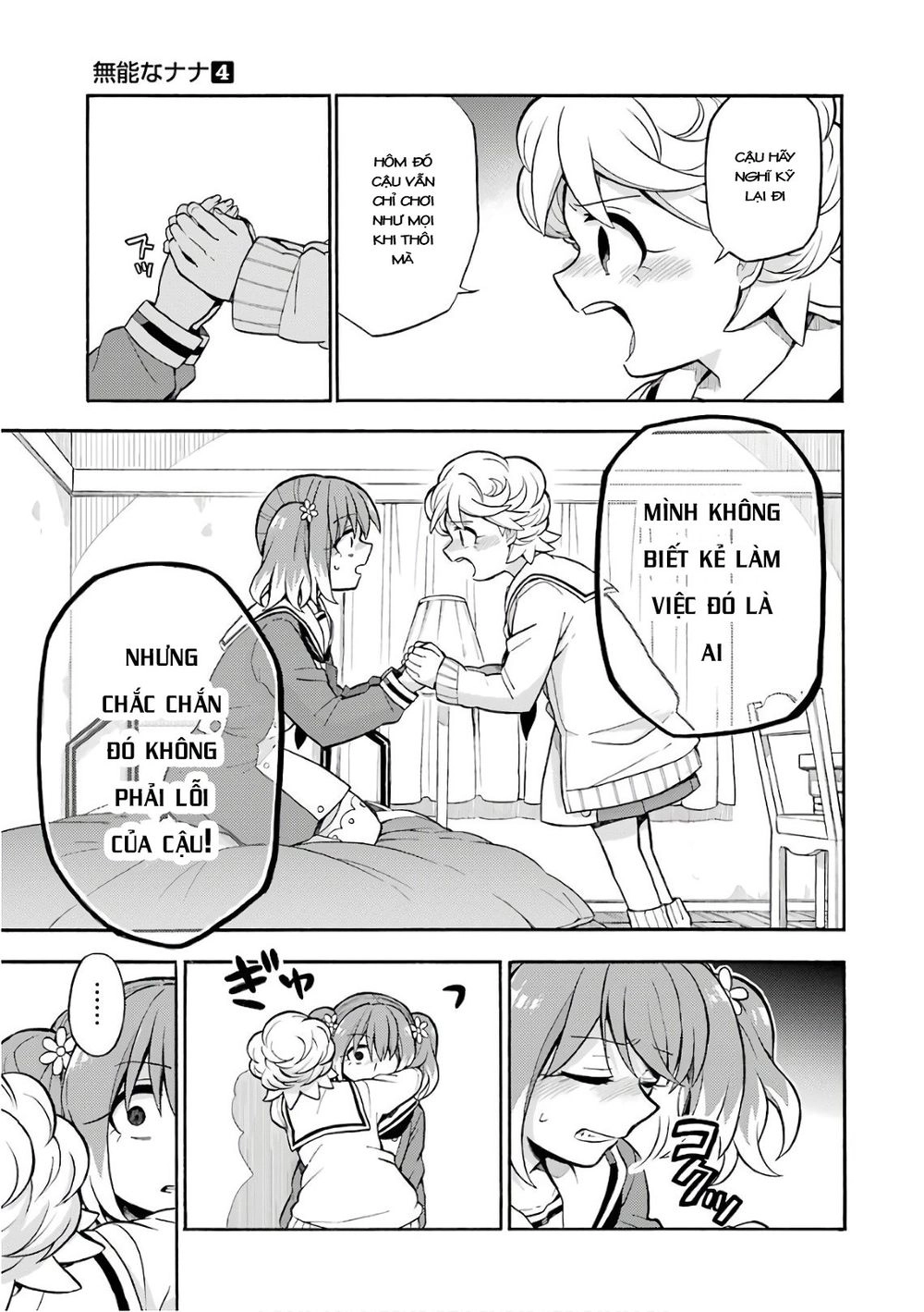 Munou Na Nana Chapter 26 - 19