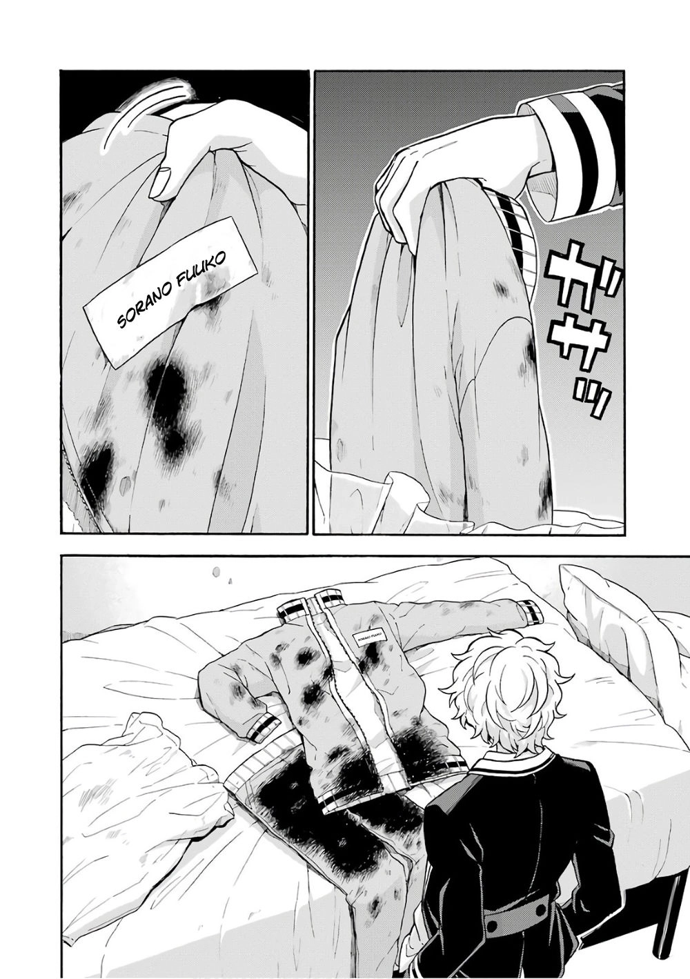 Munou Na Nana Chapter 27 - 16