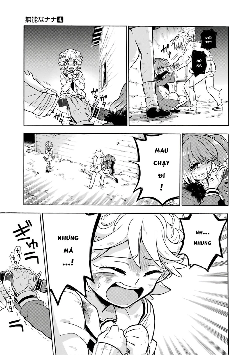 Munou Na Nana Chapter 28 - 7