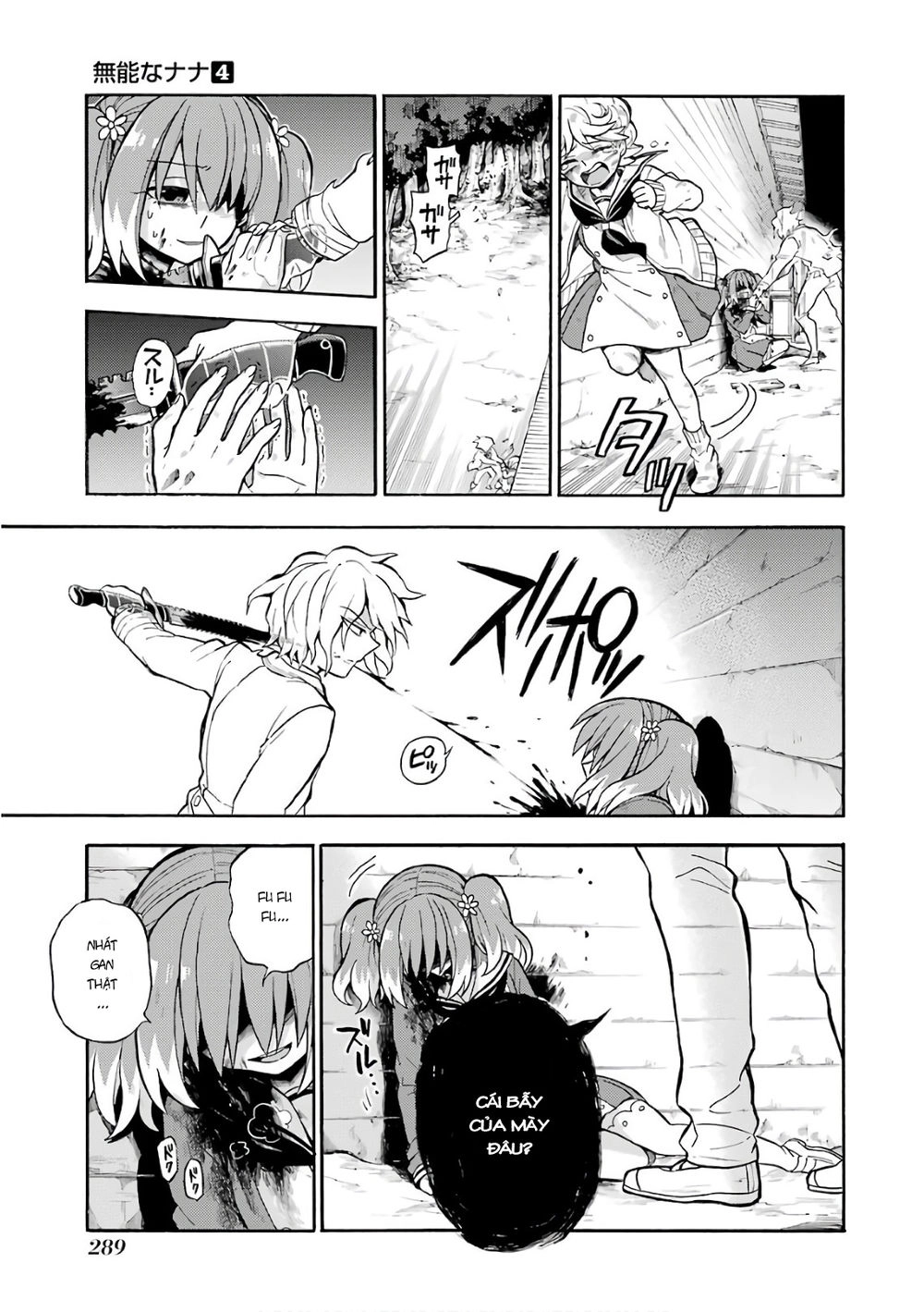 Munou Na Nana Chapter 28 - 11