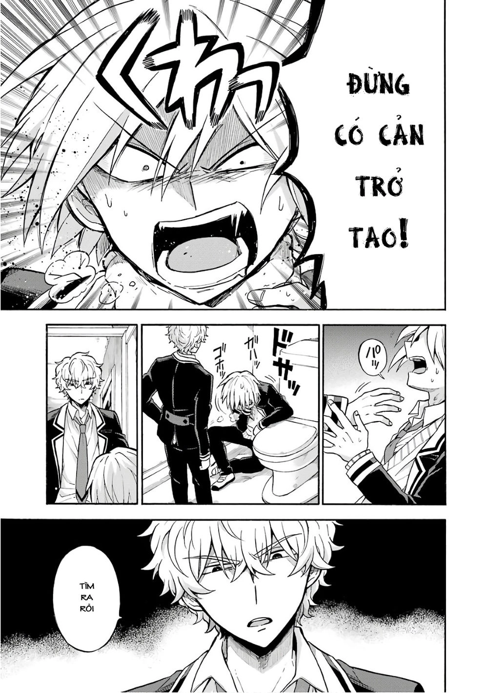 Munou Na Nana Chapter 28 - 17